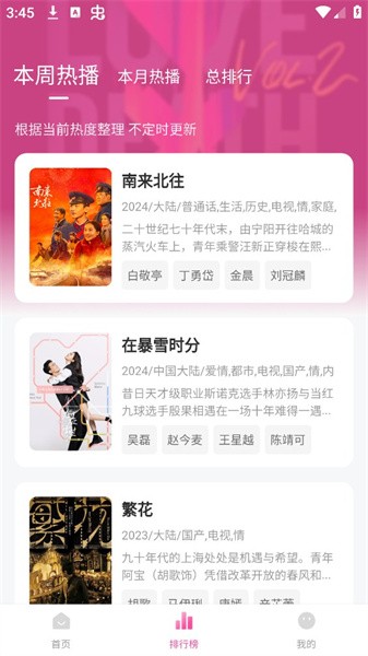 蒙太奇影视app官网版