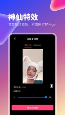 小蓝视频app免费版