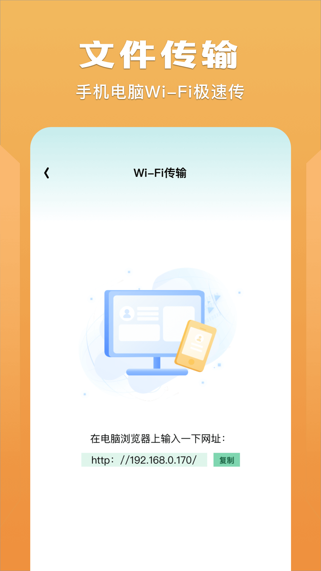 榴莲app