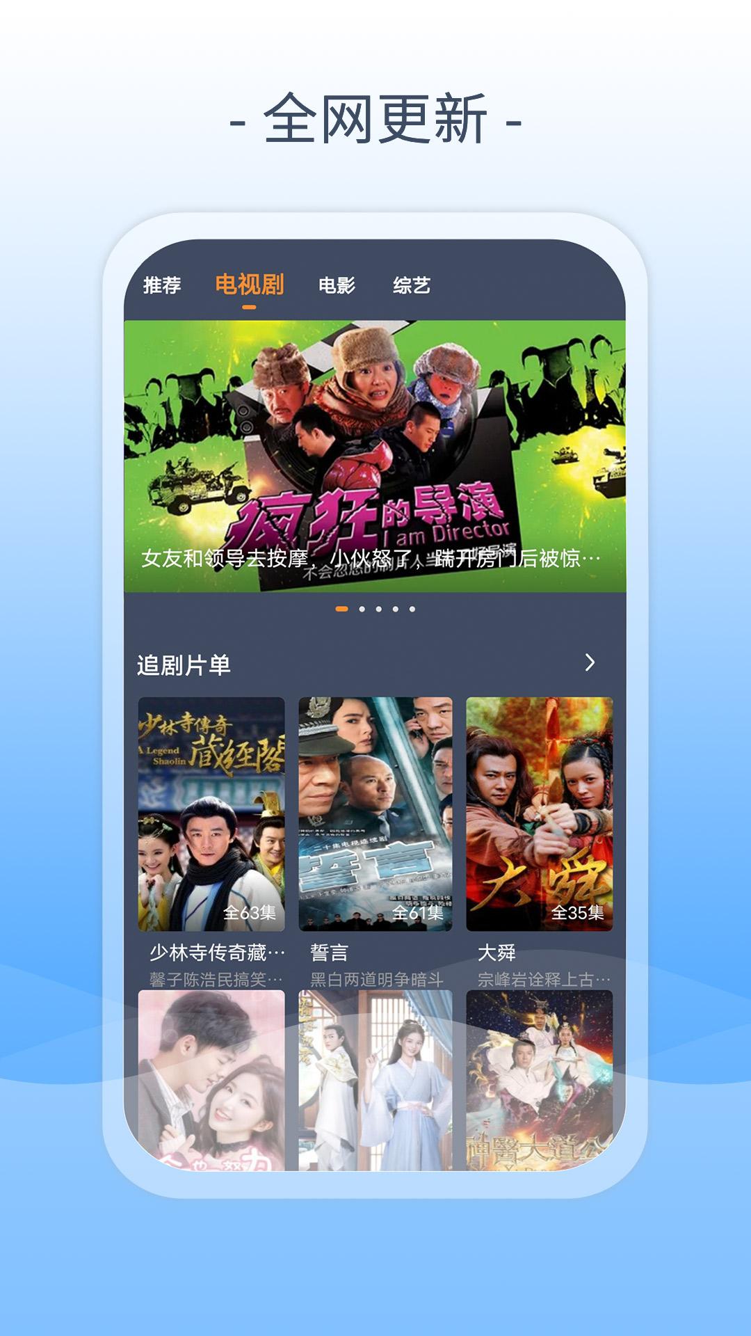 爱优影视大全官方版
