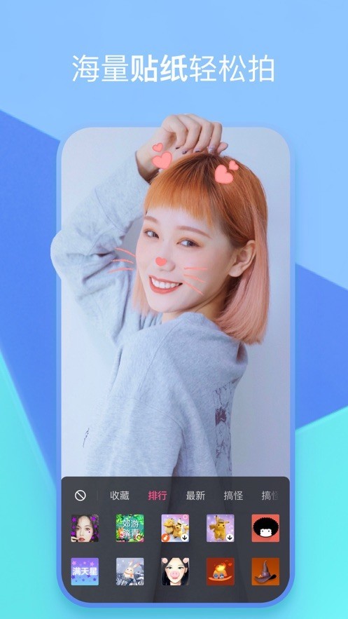 泡芙短视频记录生活的美