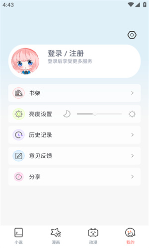 jkmh2024安装包
