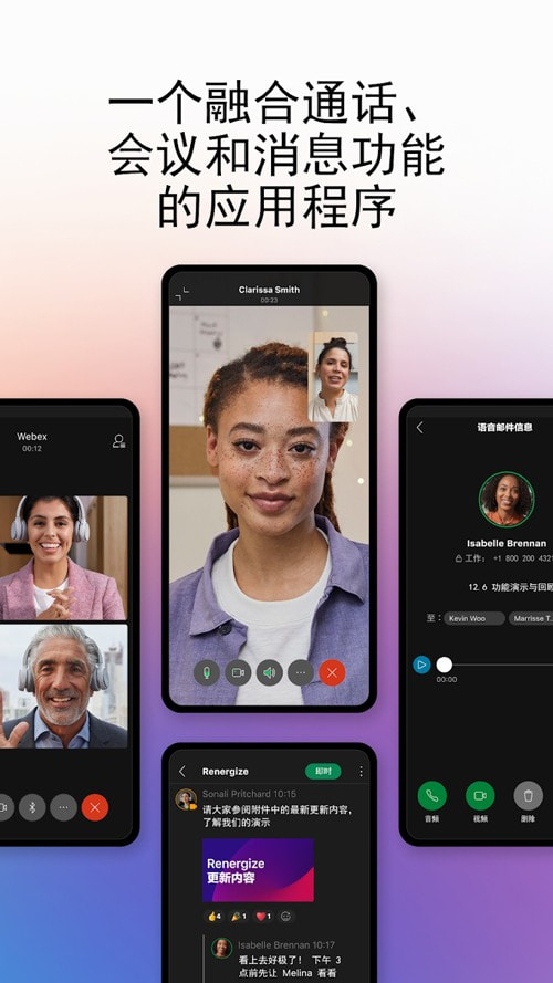 Webex app