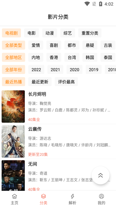 影视猫