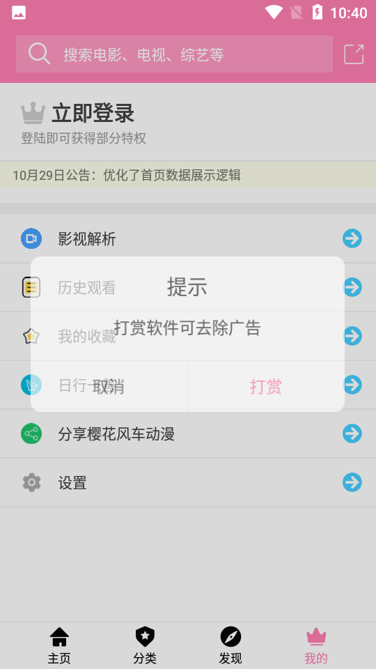 Hanime动漫官方正版