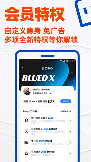 gtv全球最好g平台小蓝安卓