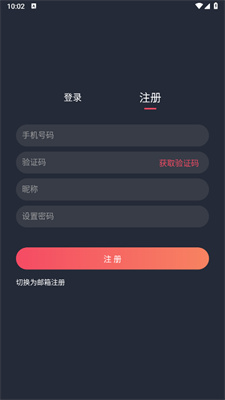 黑白弹幕动漫免广告