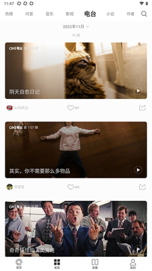 one一个就够了v2.3.0