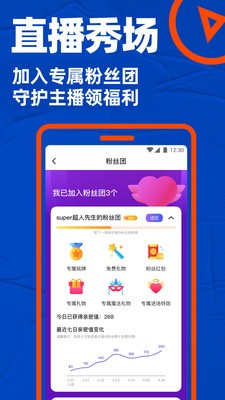 小蓝视频勇敢做自己