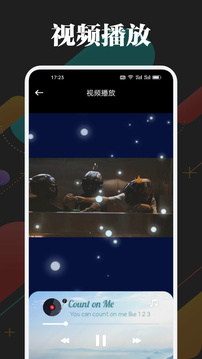 一起看影视