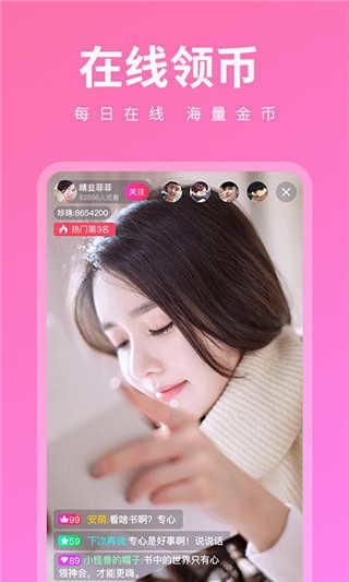 快色极速版app