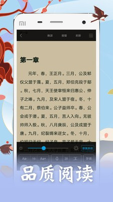 笔趣阁蓝色版app