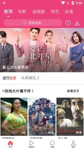 看吧影视