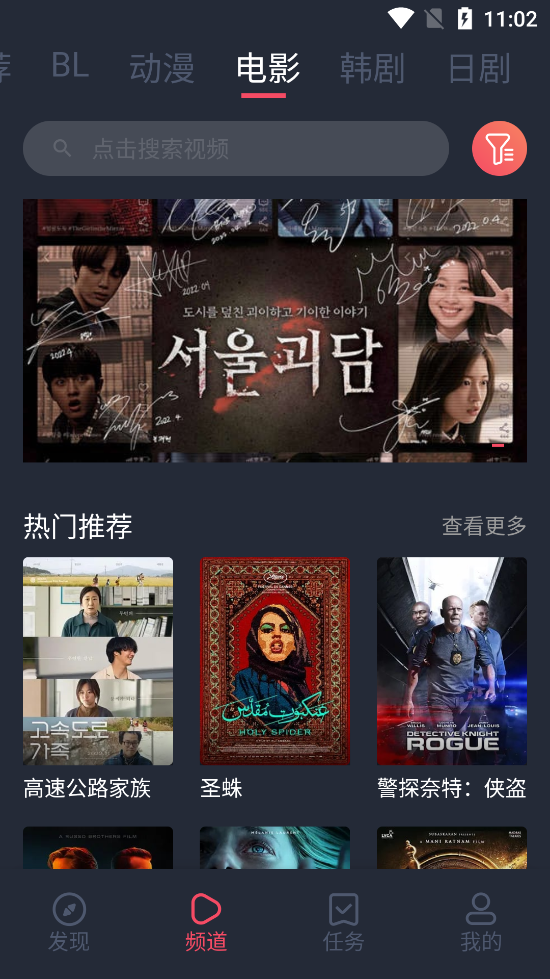 豚豚剧动漫app