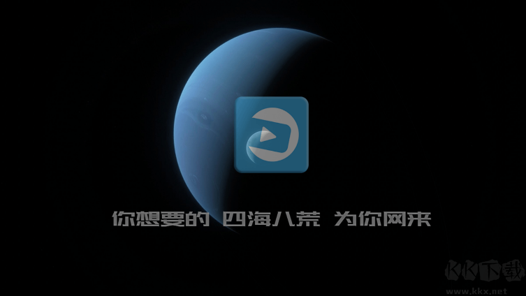龙门影视TV电视版安装包