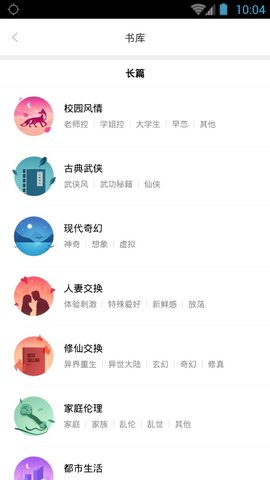 嘿嘿漫画测试版