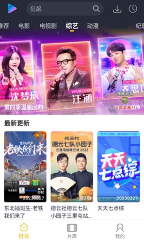 泥视频app