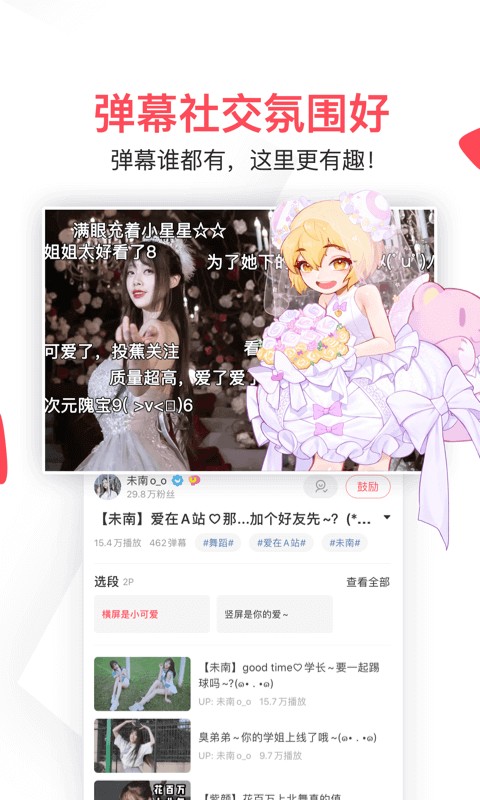 acfun流鼻血图标版龙年