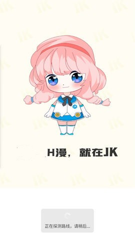 jk1.0.2sign.apk安装包软件