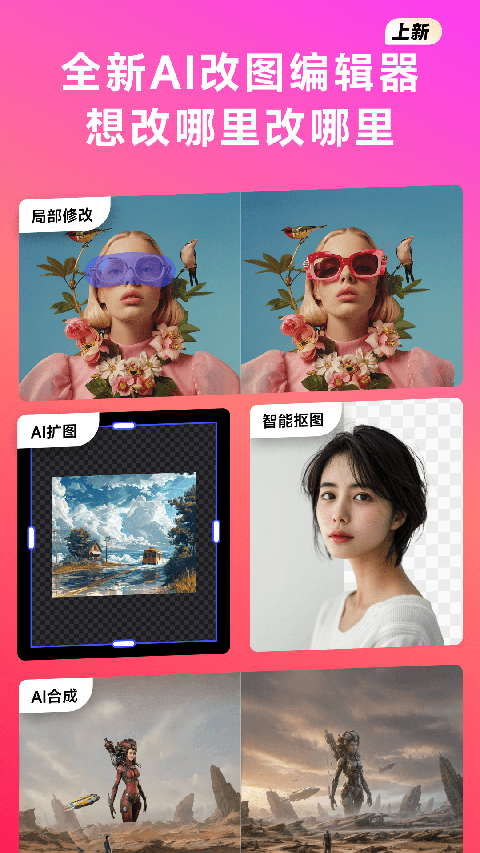 whee官网