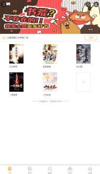 海棠app正版