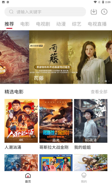 零零七影视app