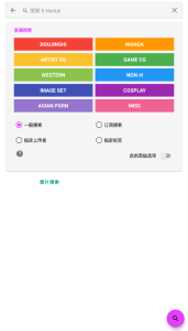 e站1.9.8.1