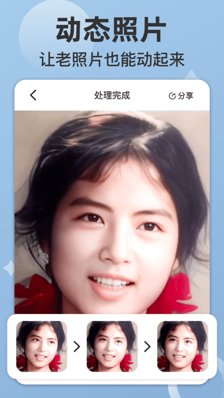 时空光年