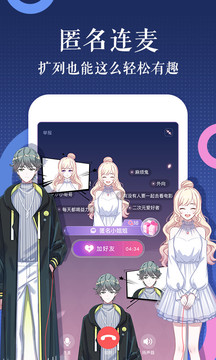 触漫全物品解锁版