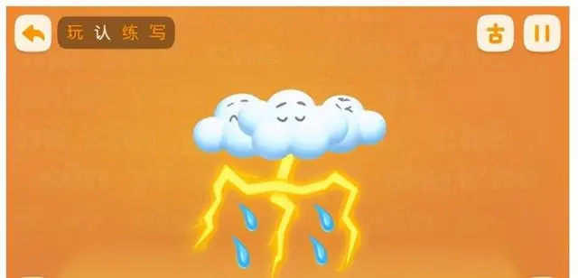 洪恩识字永久免费版