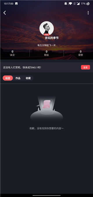 TXVLOG糖心官方官网版