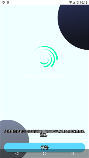 AfterMotionz凉笙版