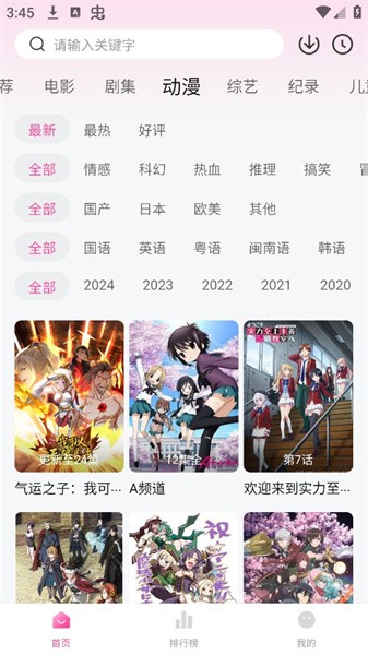 蒙太奇影视app官网版