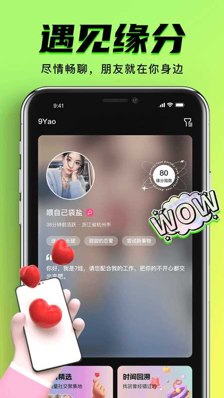 9.1抖音极速版免费
