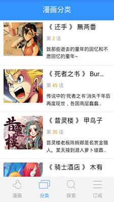 嘀哩嘀哩官方app