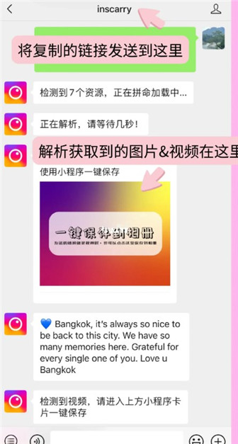 instagram华为版