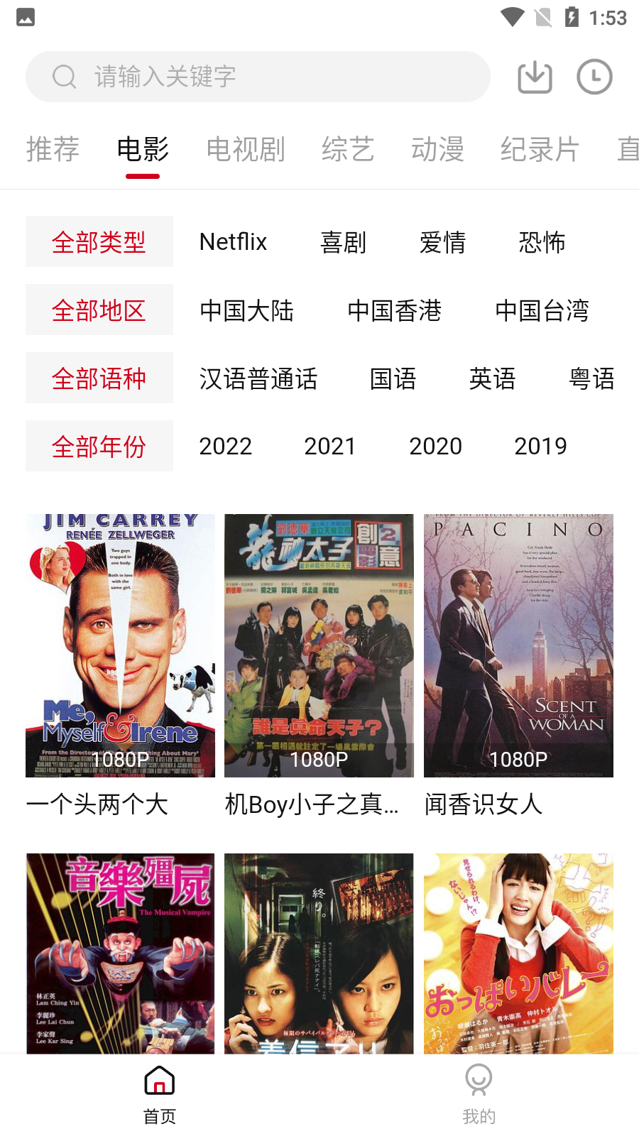 剧白白app