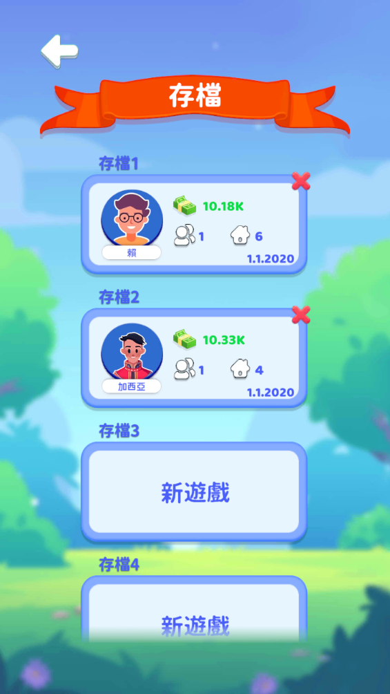 快乐方块屋免广告