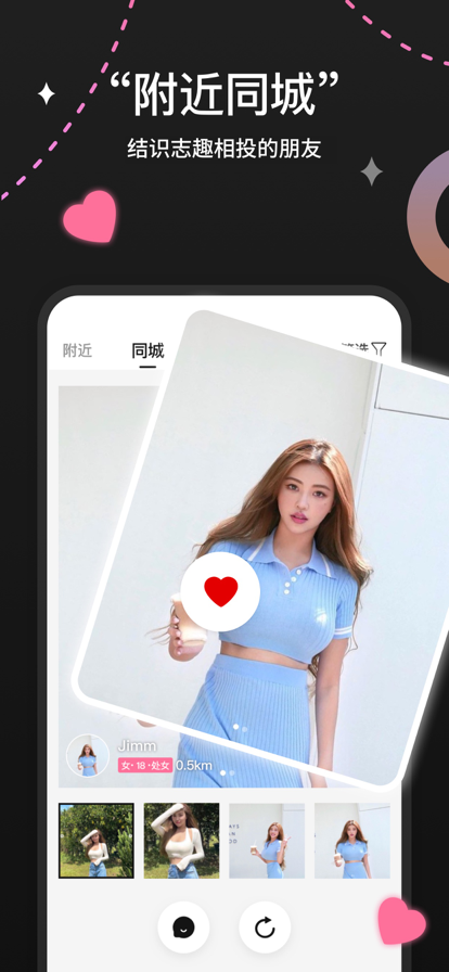 维密圈app