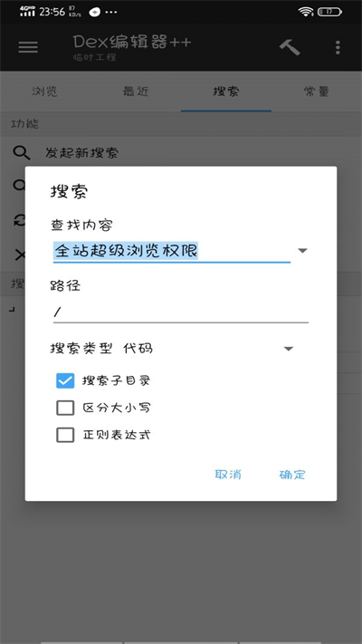 beautybox5.1.5