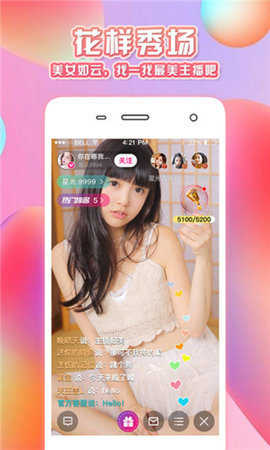 抖抈短视频app