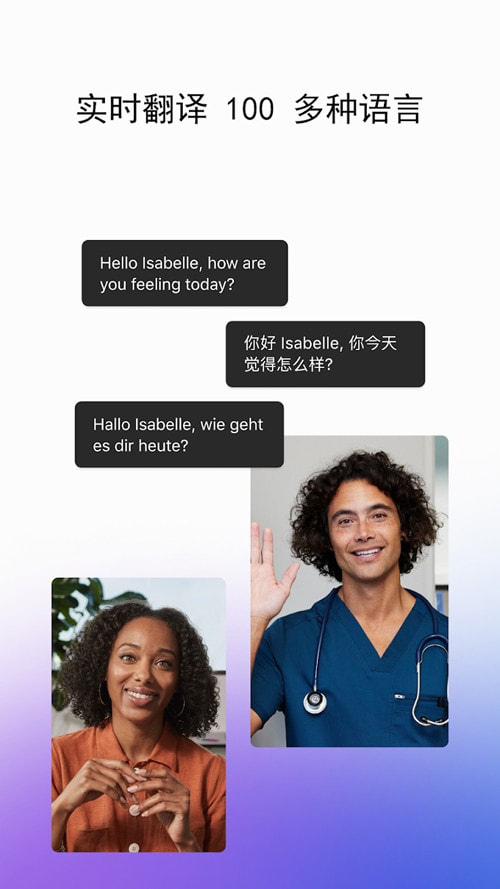 Webex app