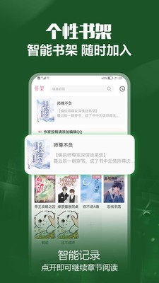 免耽小说正版