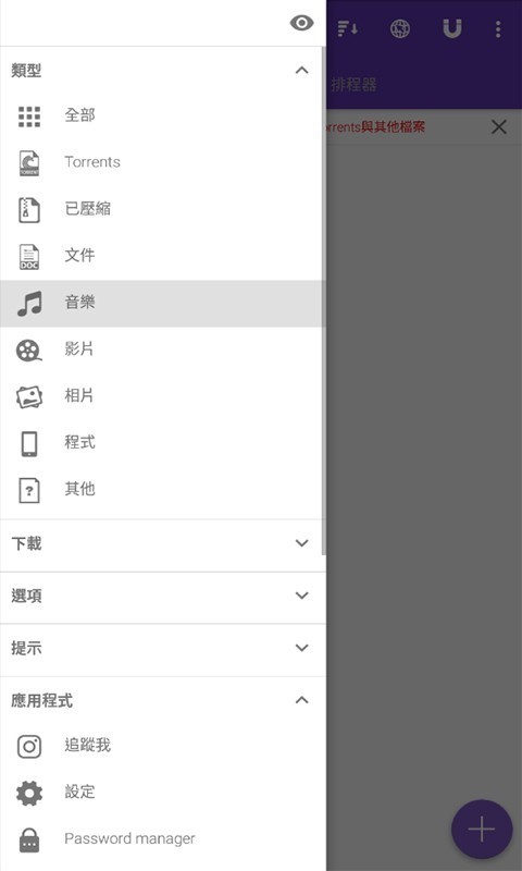 cilimao磁力猫官网版