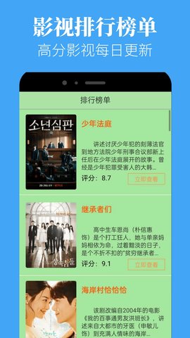 蘑菇短视频app免费版