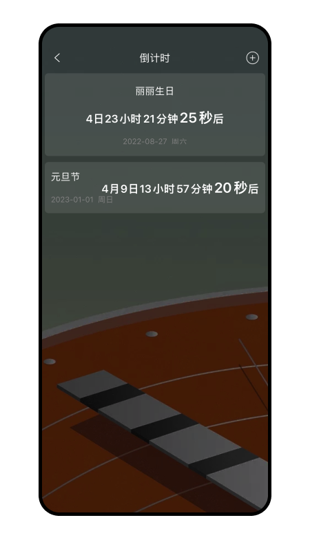 畅聊AW官方版