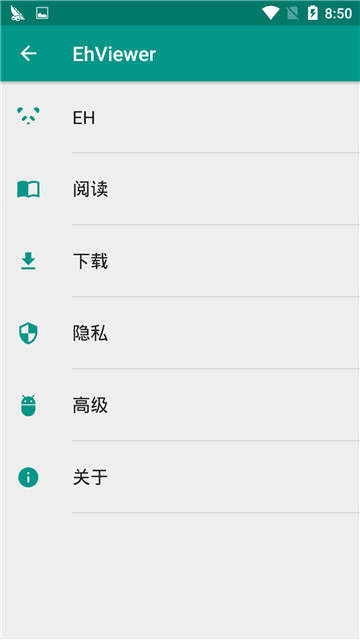 ehviewer1.9.8.0网络修复版