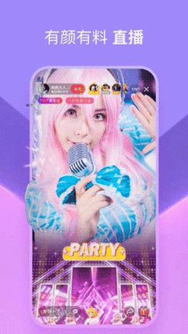 花季app传媒