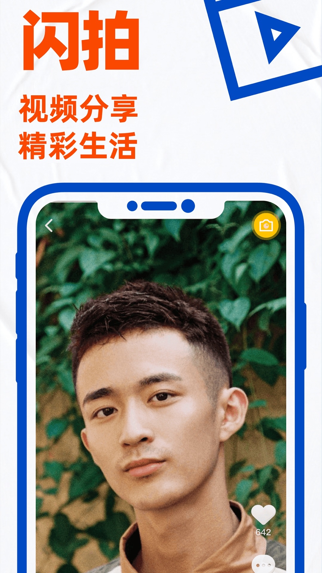 布鲁帝blued