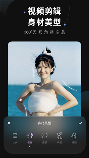 wink画质修复app